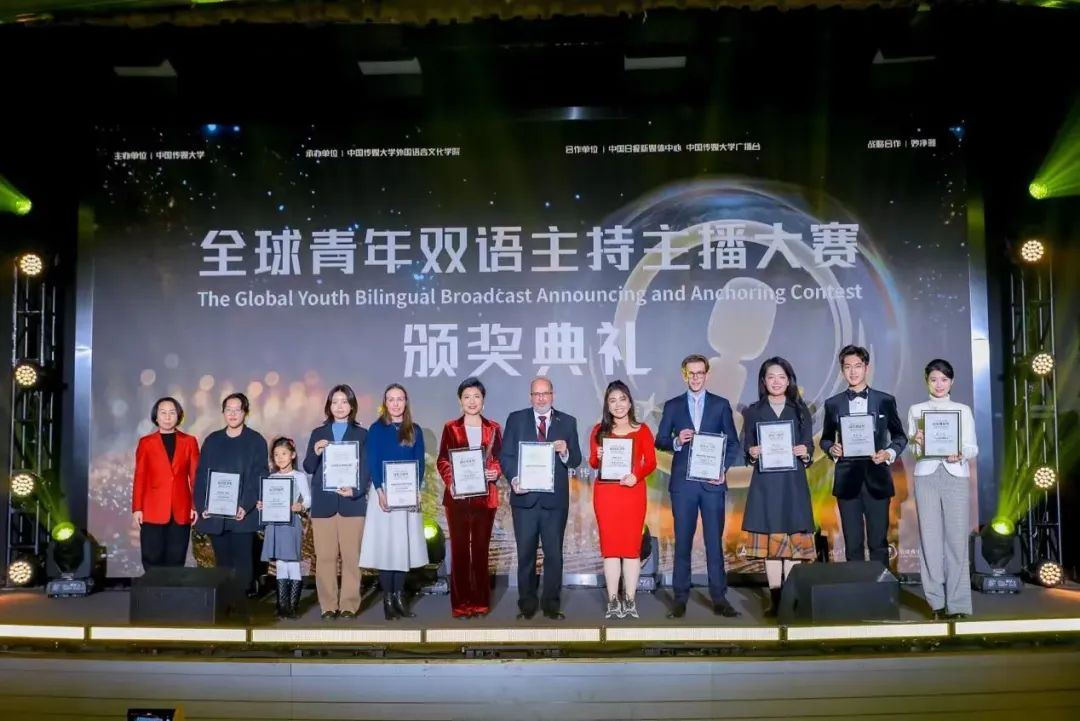 哈瓦那大学孔子学院的学员荣获全球青年双语主持主播大赛“最佳语言奖”