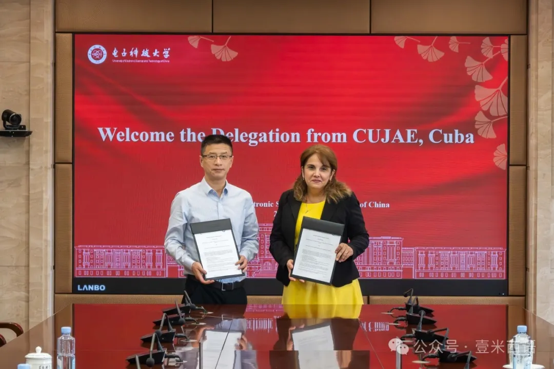 古巴哈瓦那科技大学校长访问电子科技大学