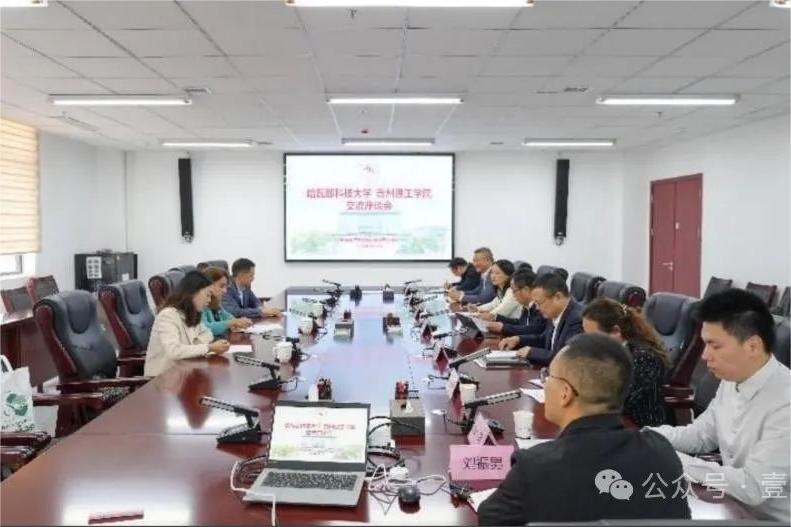 古巴哈瓦那科技大学校长达佩纳一行来贵州理工学院座谈