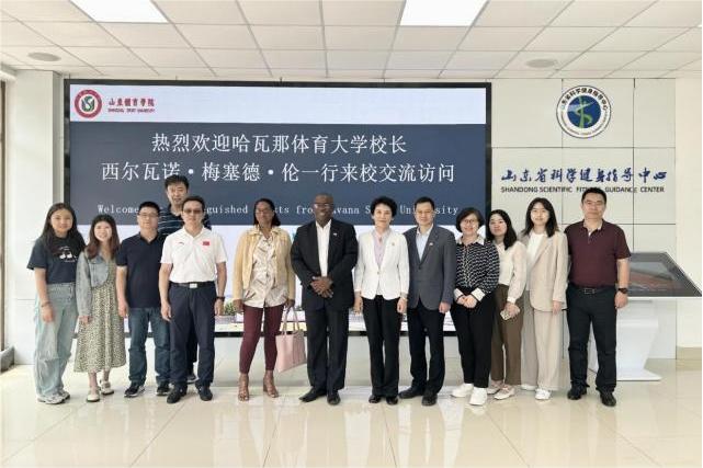 古巴体育文化与科学大学校长一行访问山东体育学院